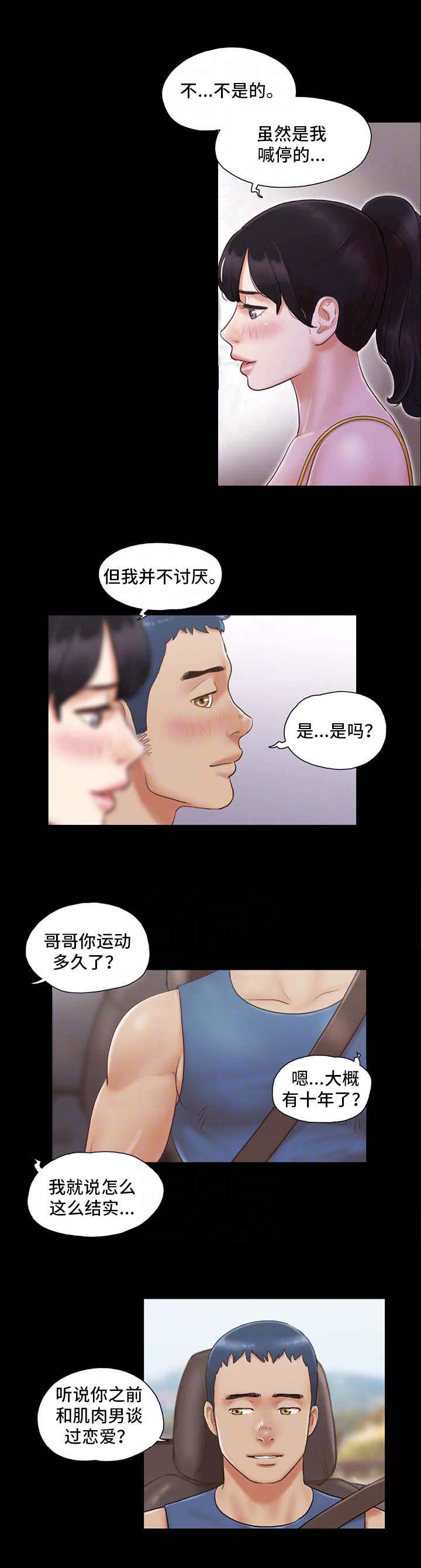 第14话5