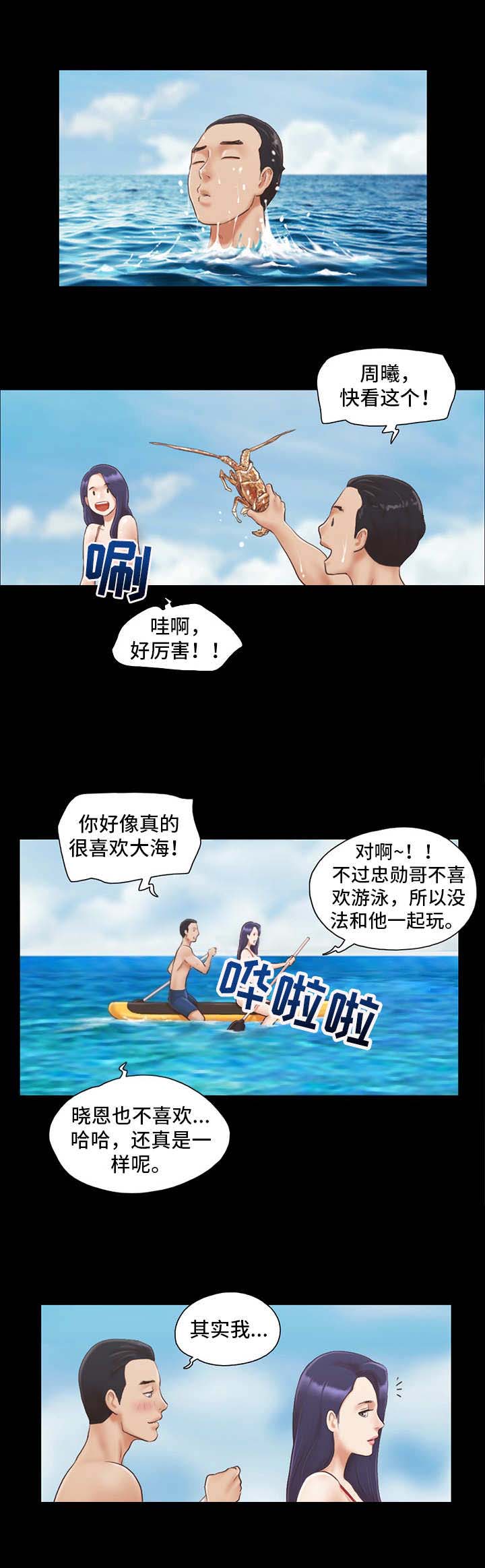 第15话2