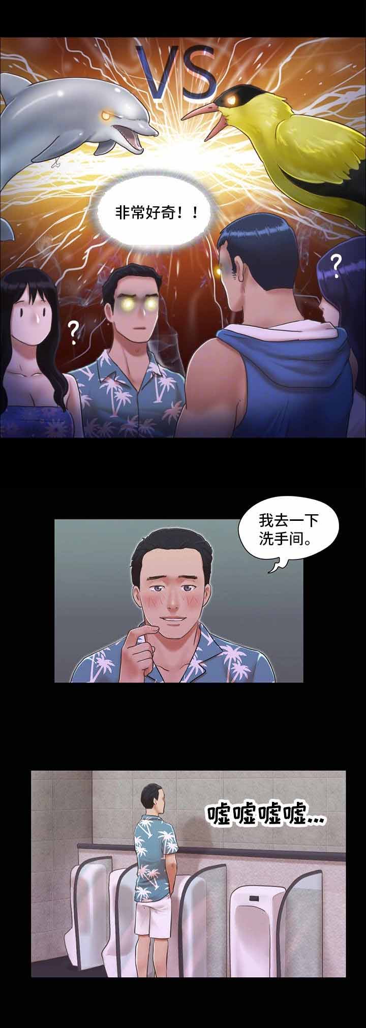 第4话7