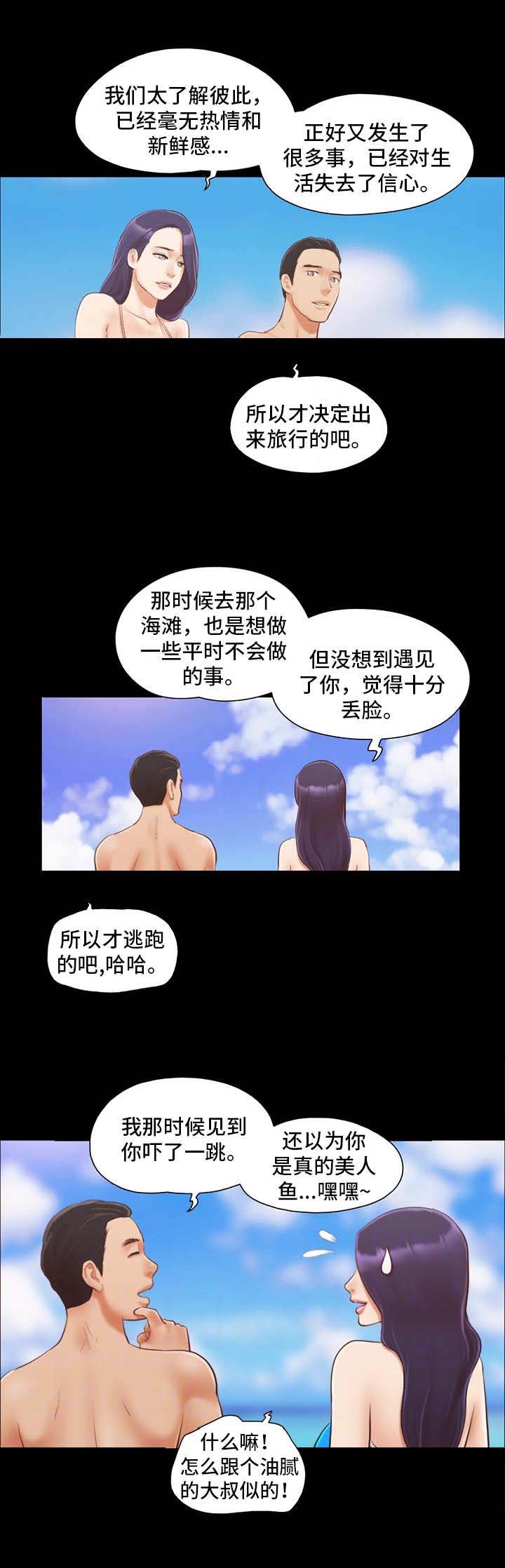 第18话8