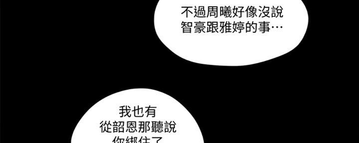 第80话83