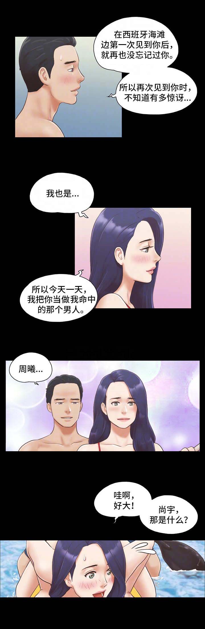 第15话3