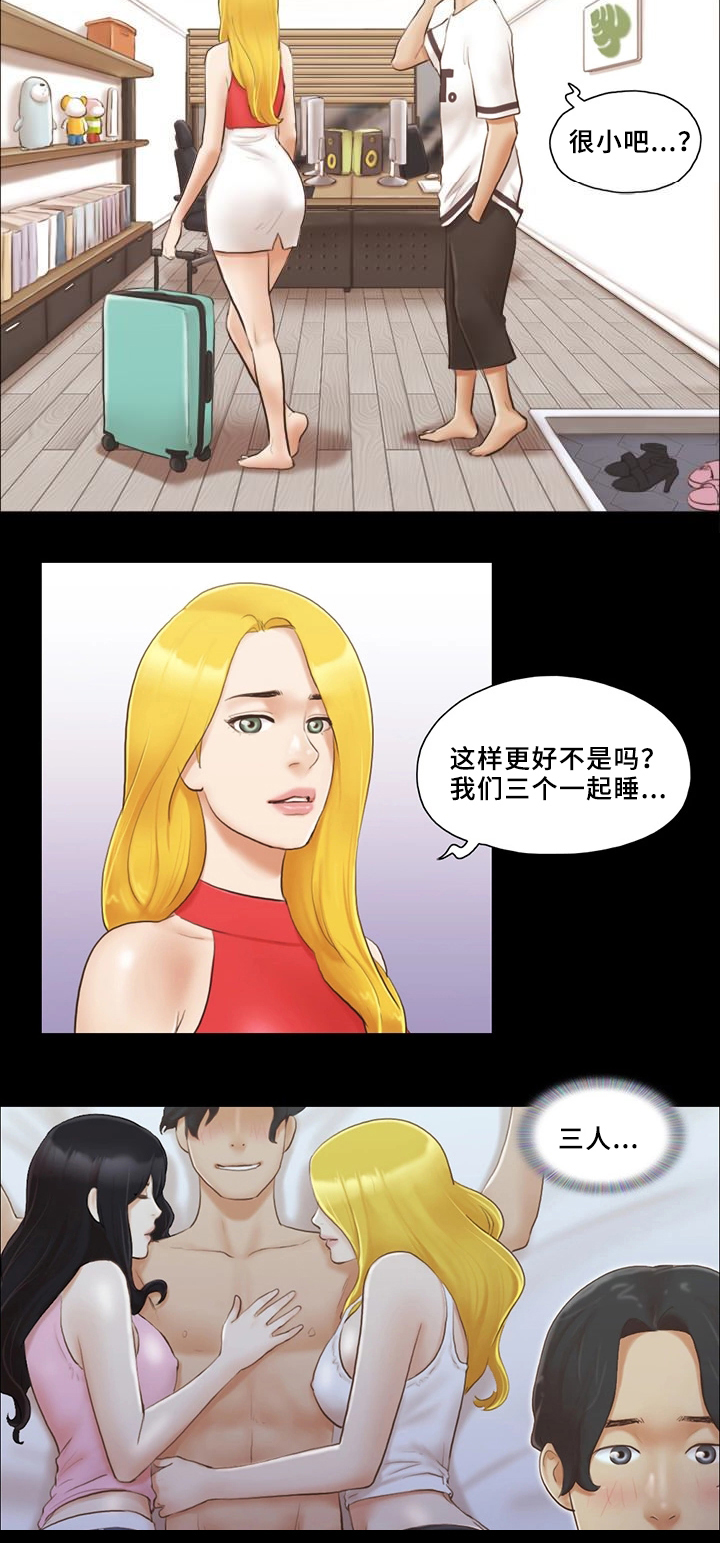 第31话13