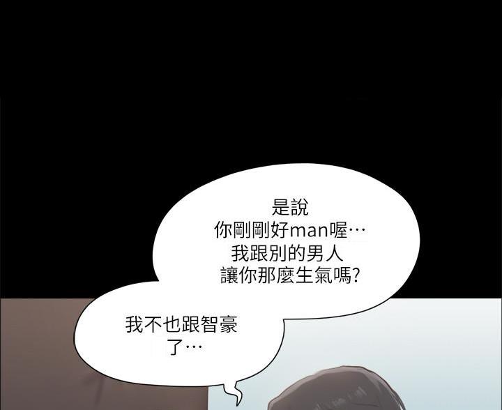 第120话52