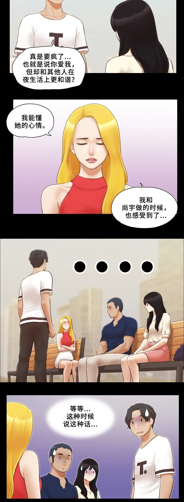 第31话5