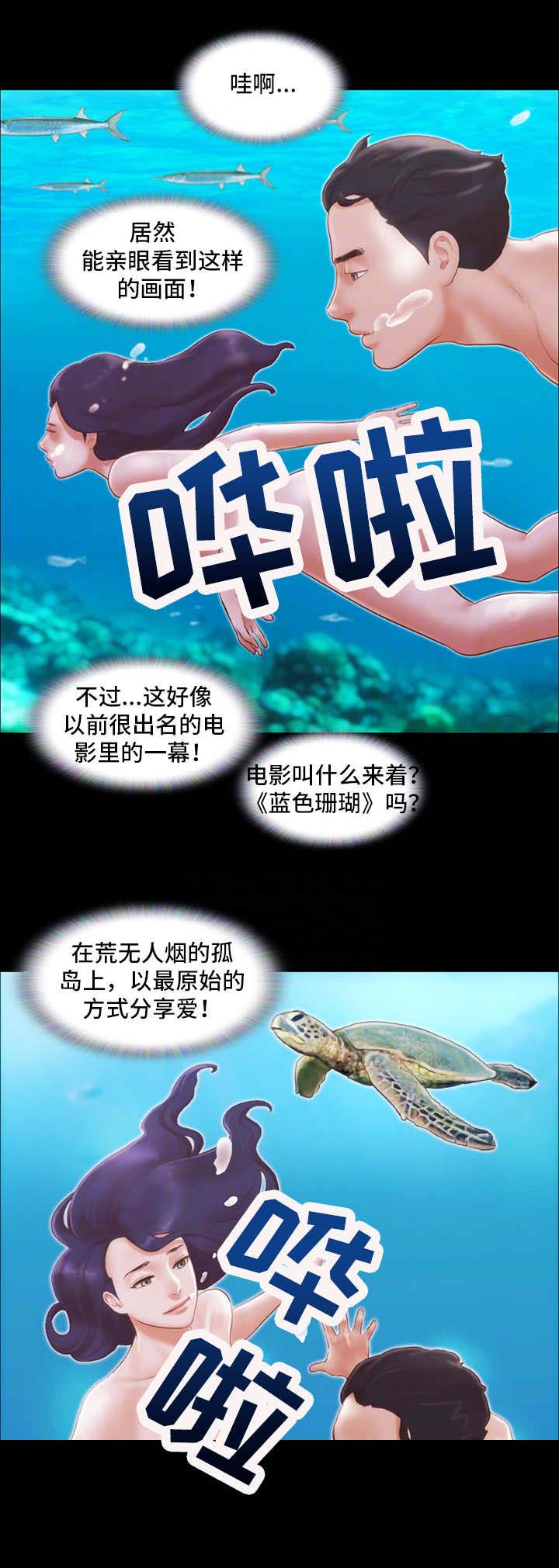 第19话7