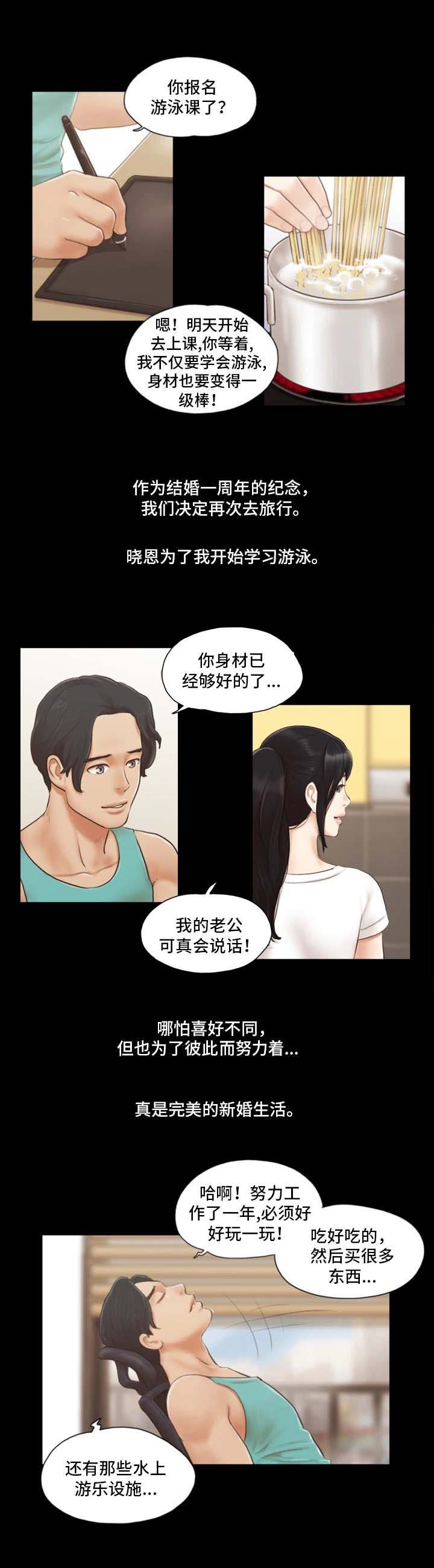 第22话7
