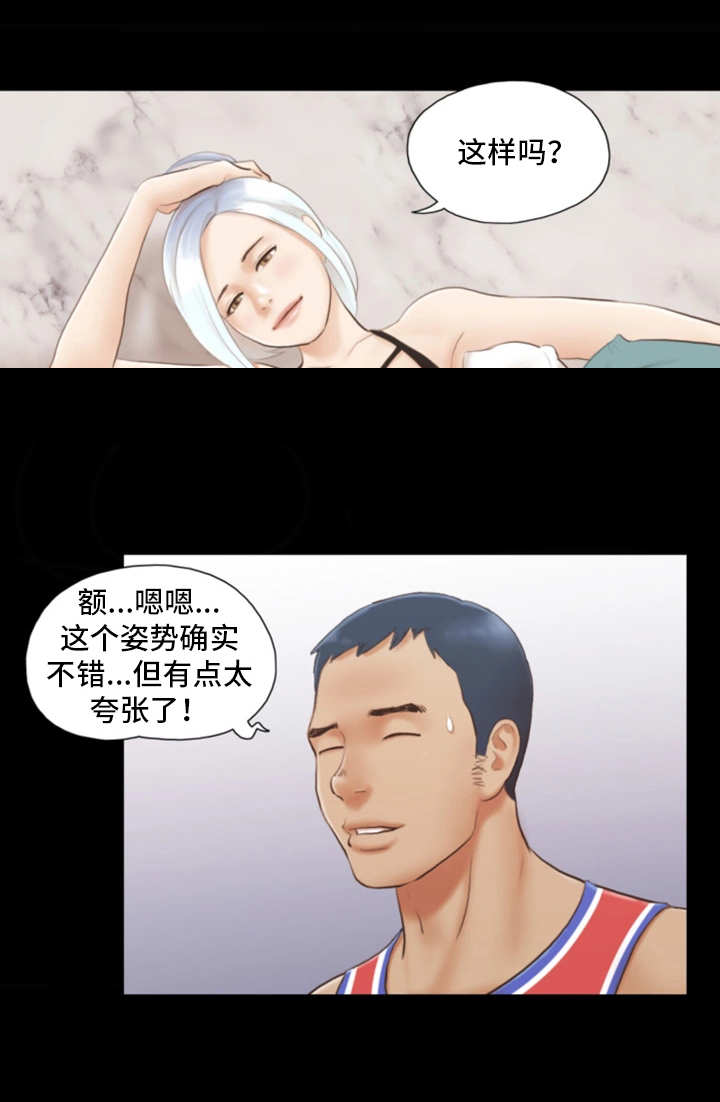 第23话7