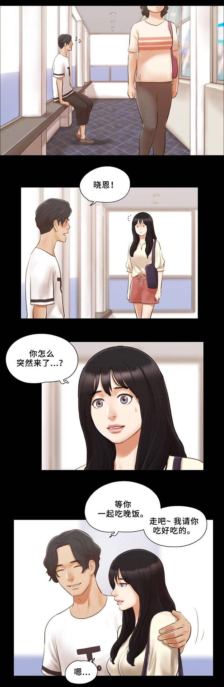 第29话8