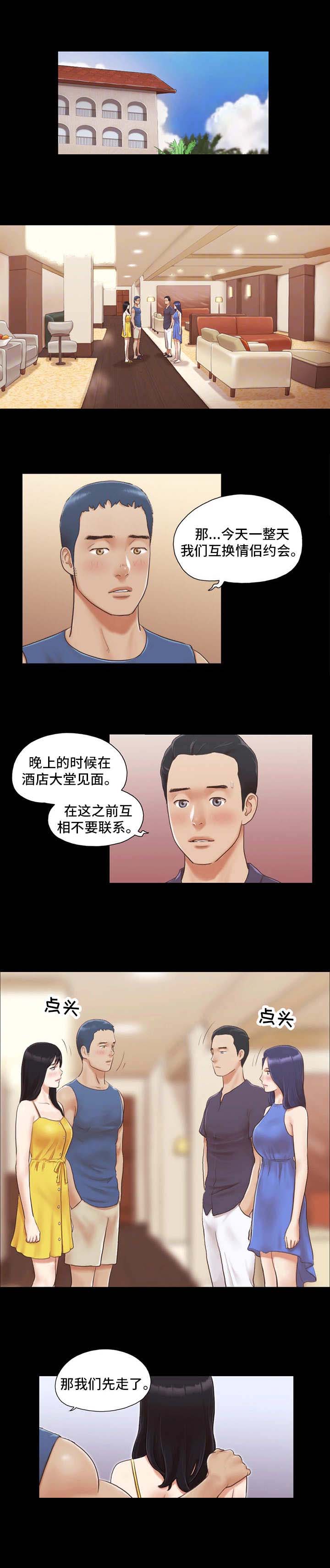 第14话0