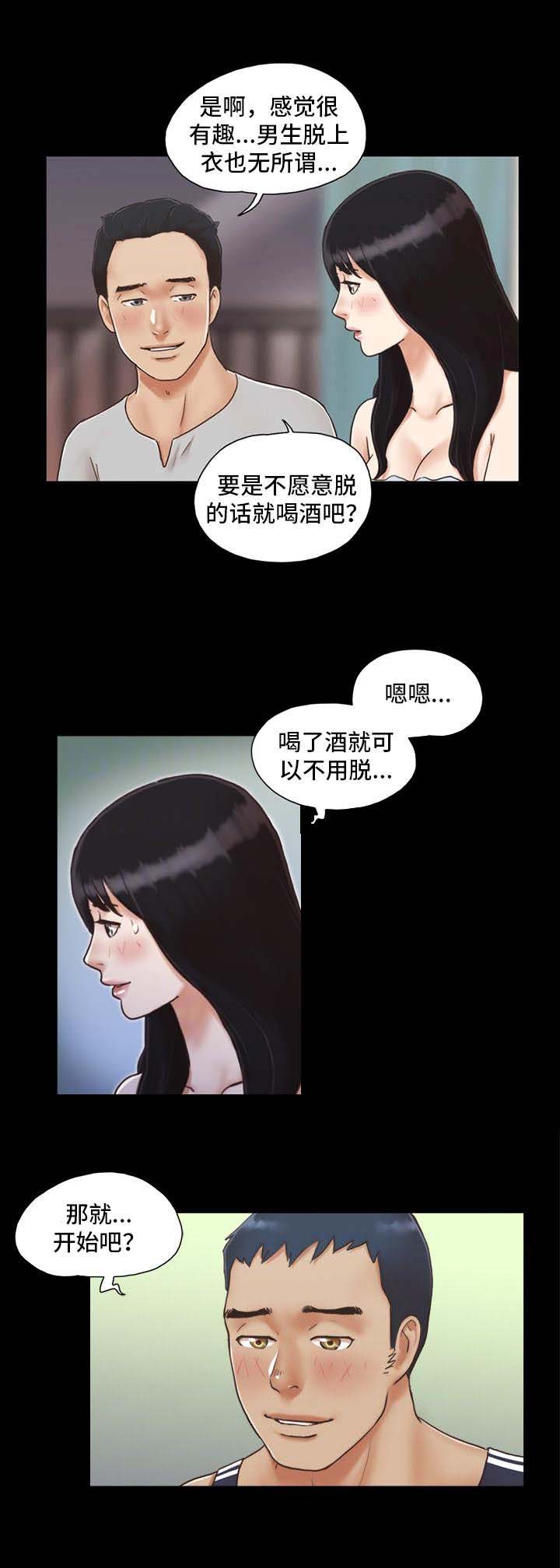第7话9