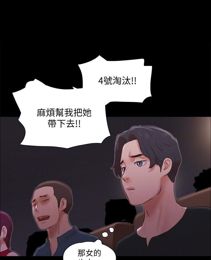 第111话15