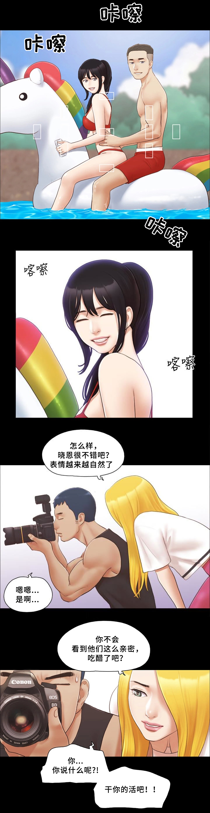 第35话5
