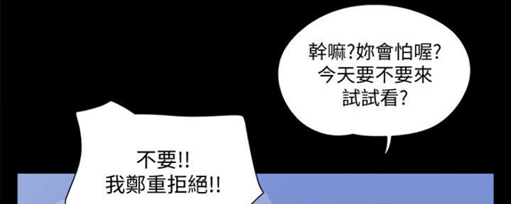 第87话62