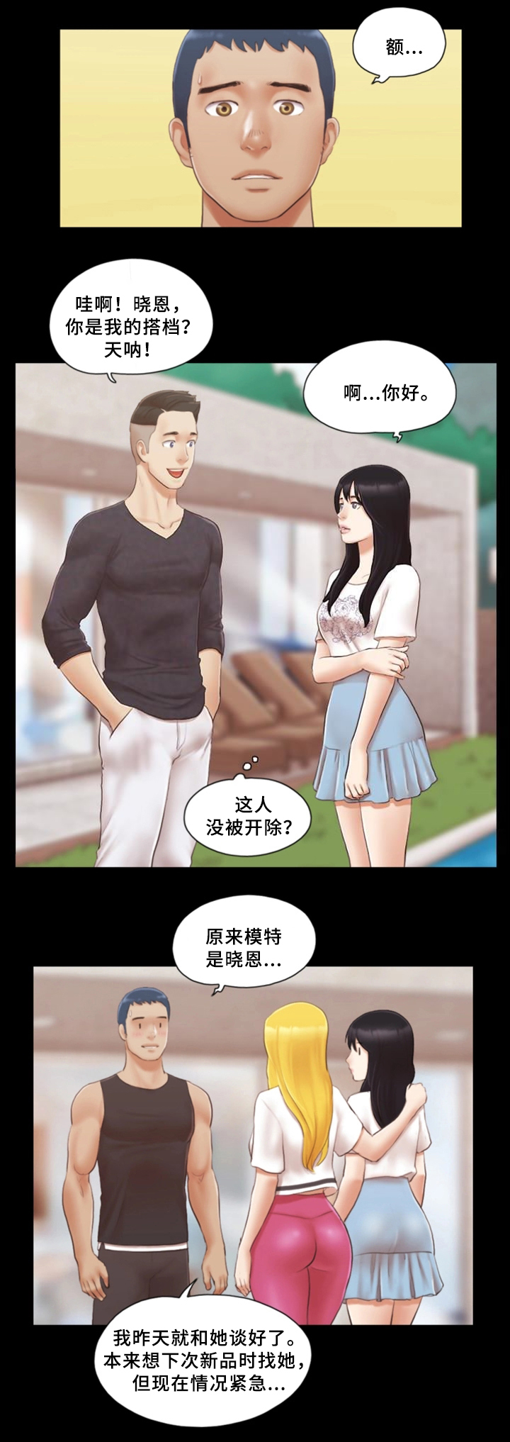第34话5