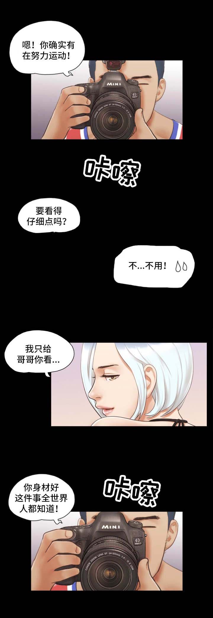 第23话10