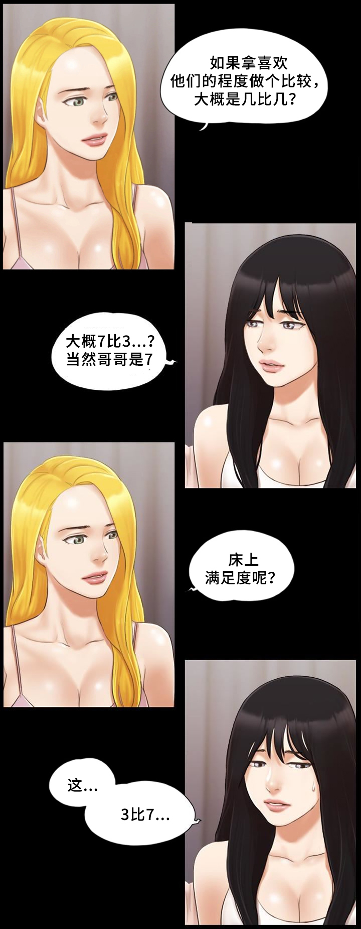 第32话6