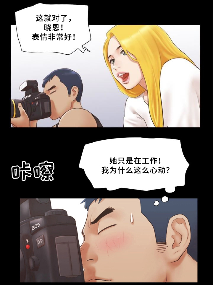 第35话2
