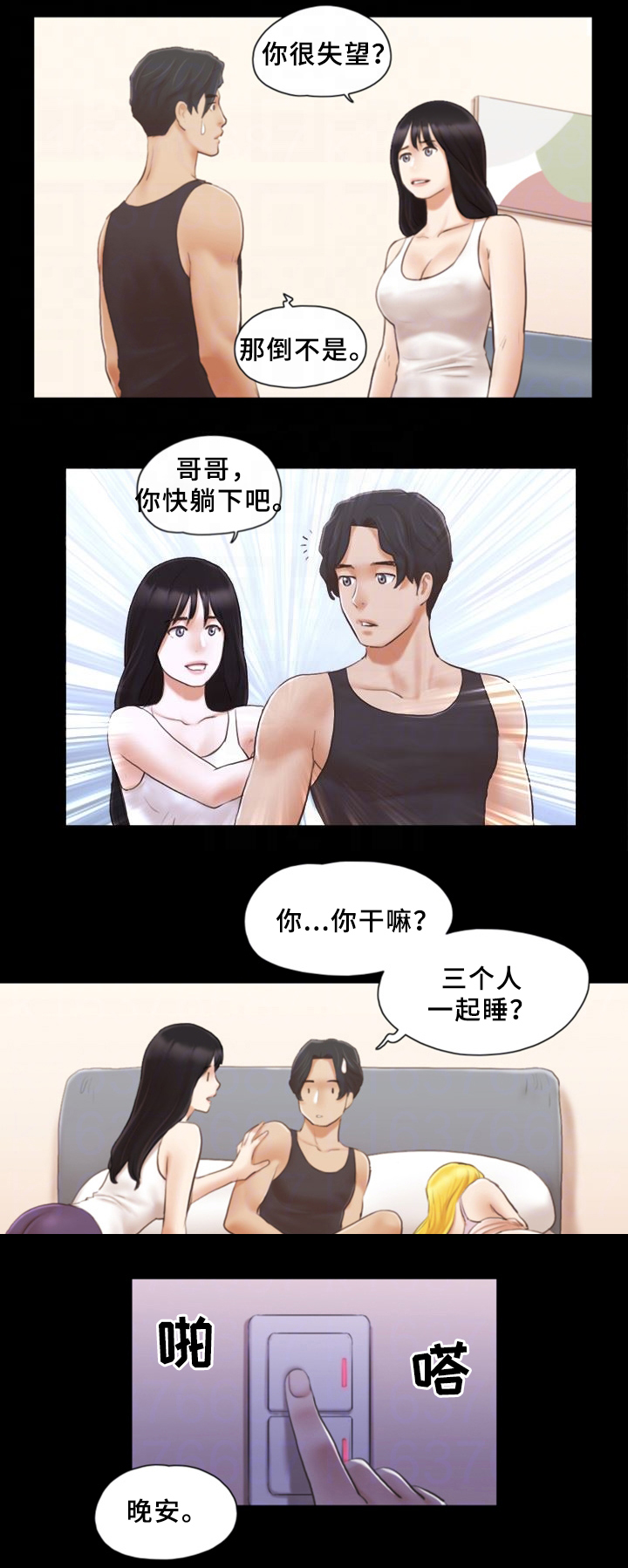 第32话11