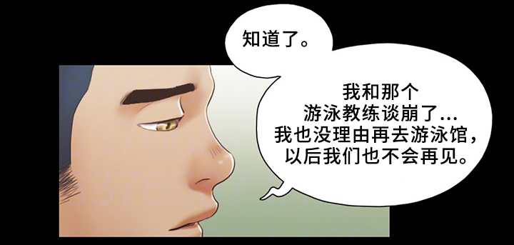 第29话11