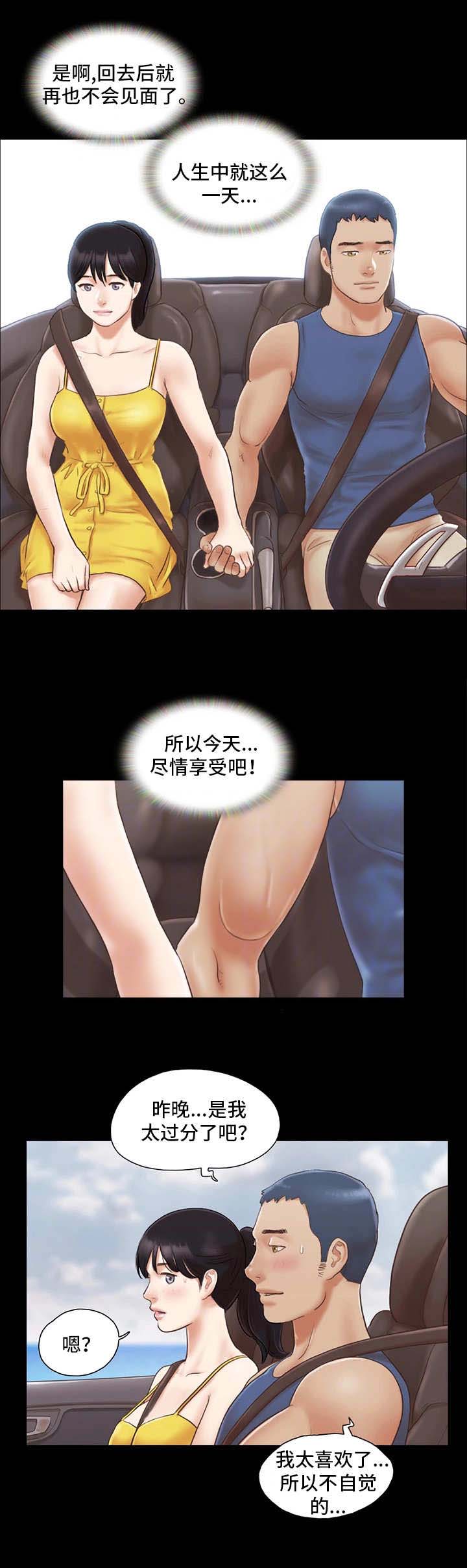 第14话4