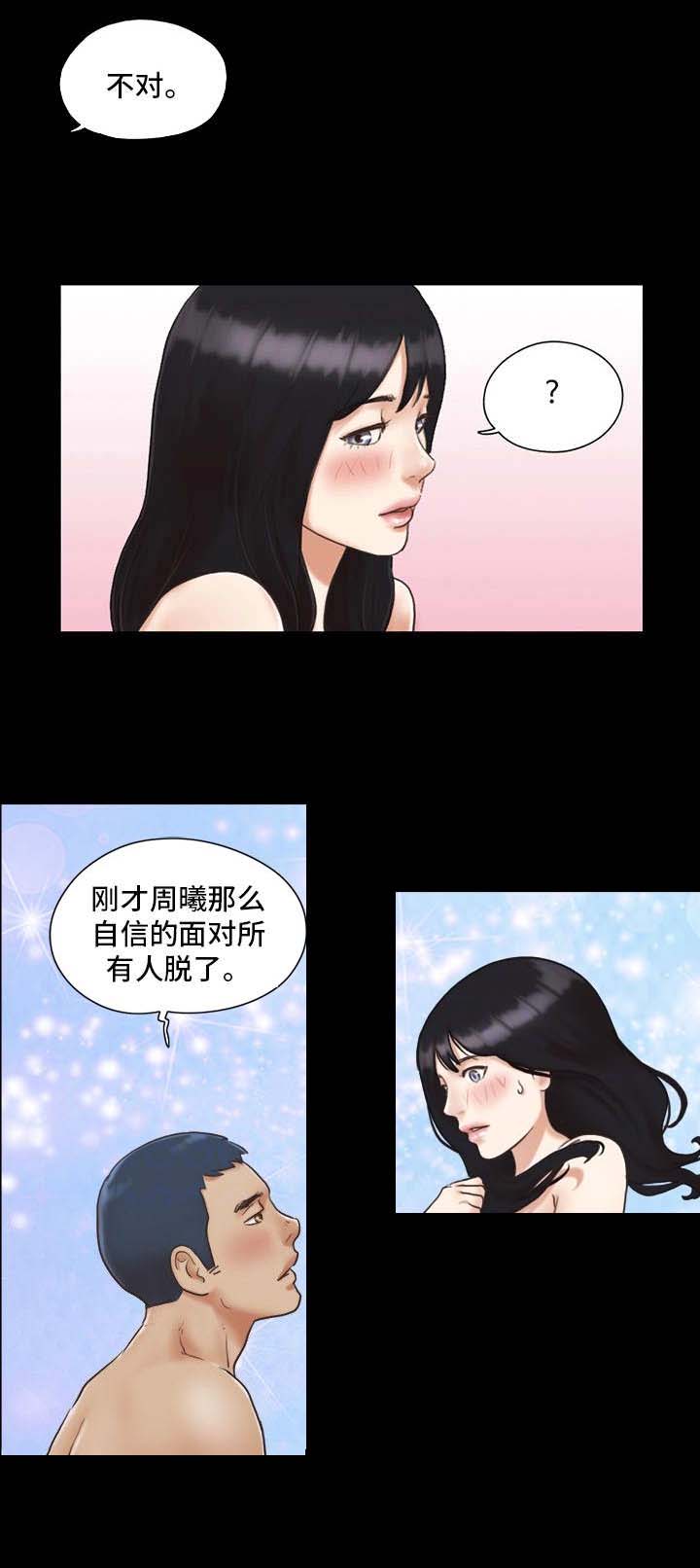 第10话6