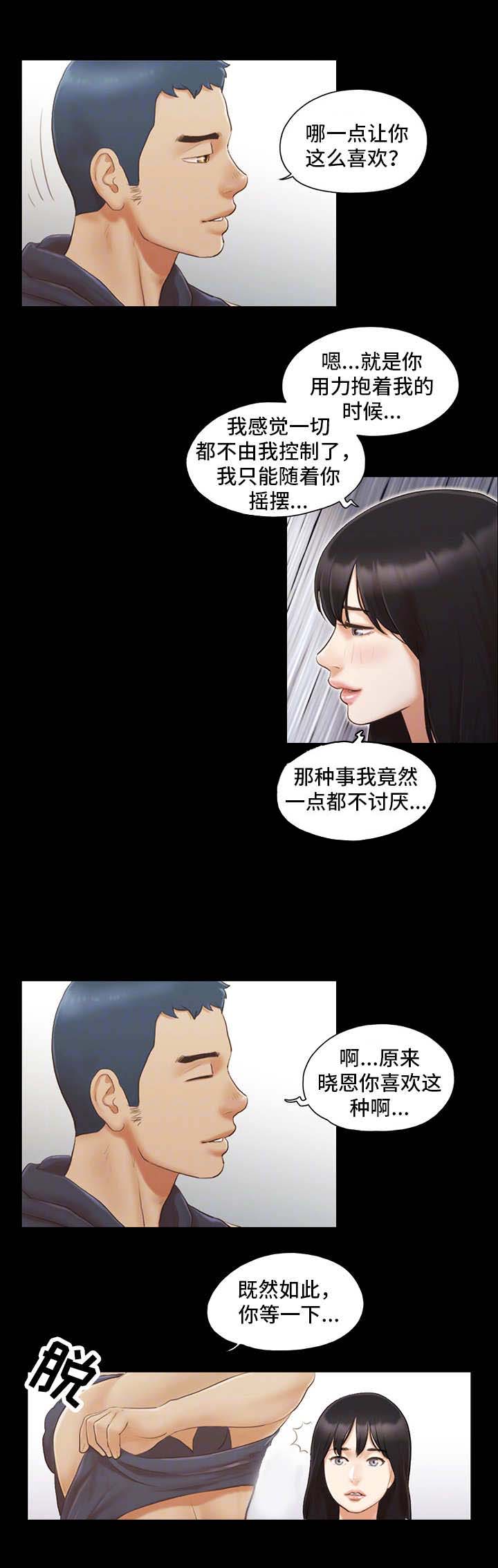 第19话1