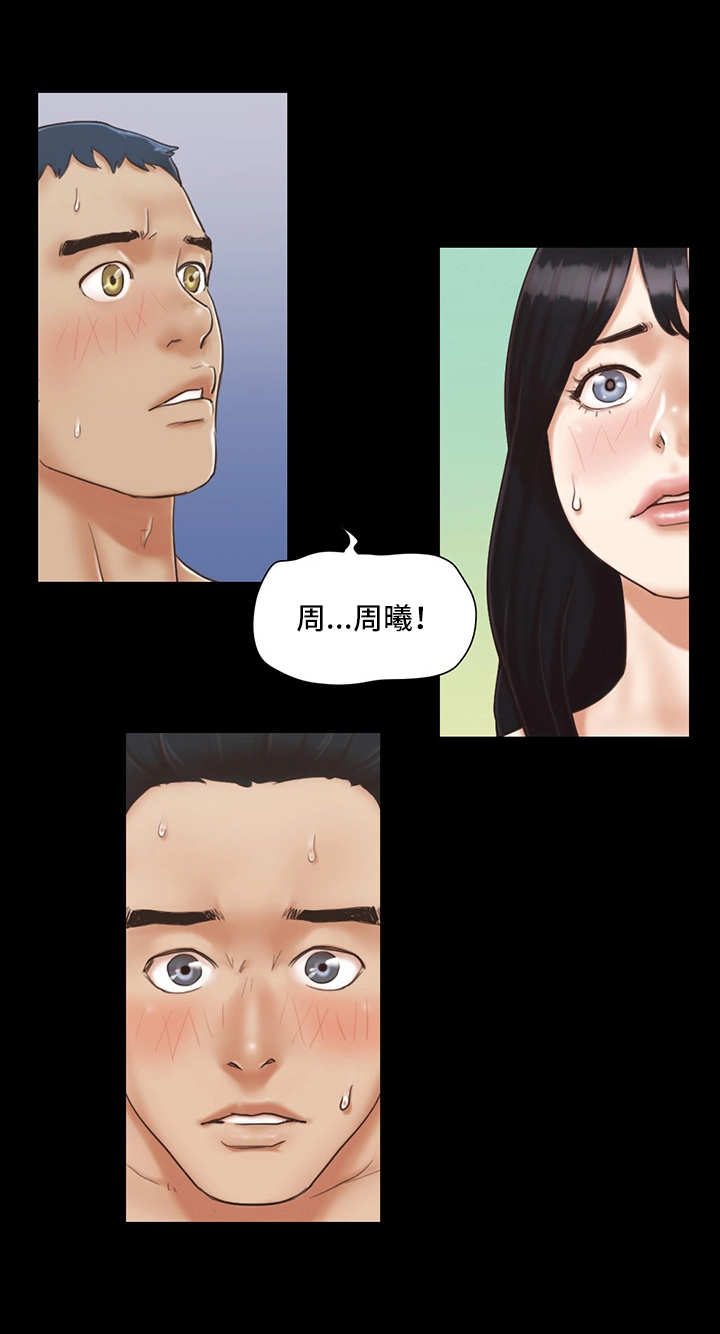 第8话11