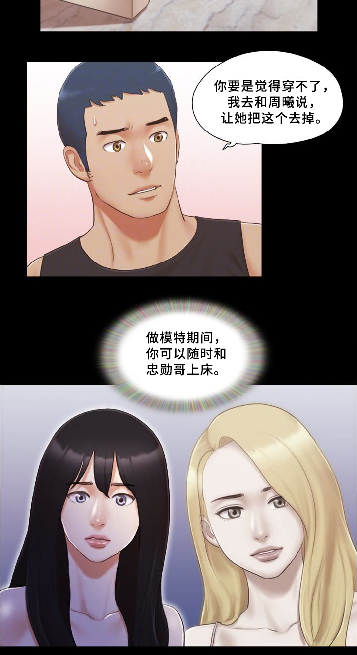 第34话10