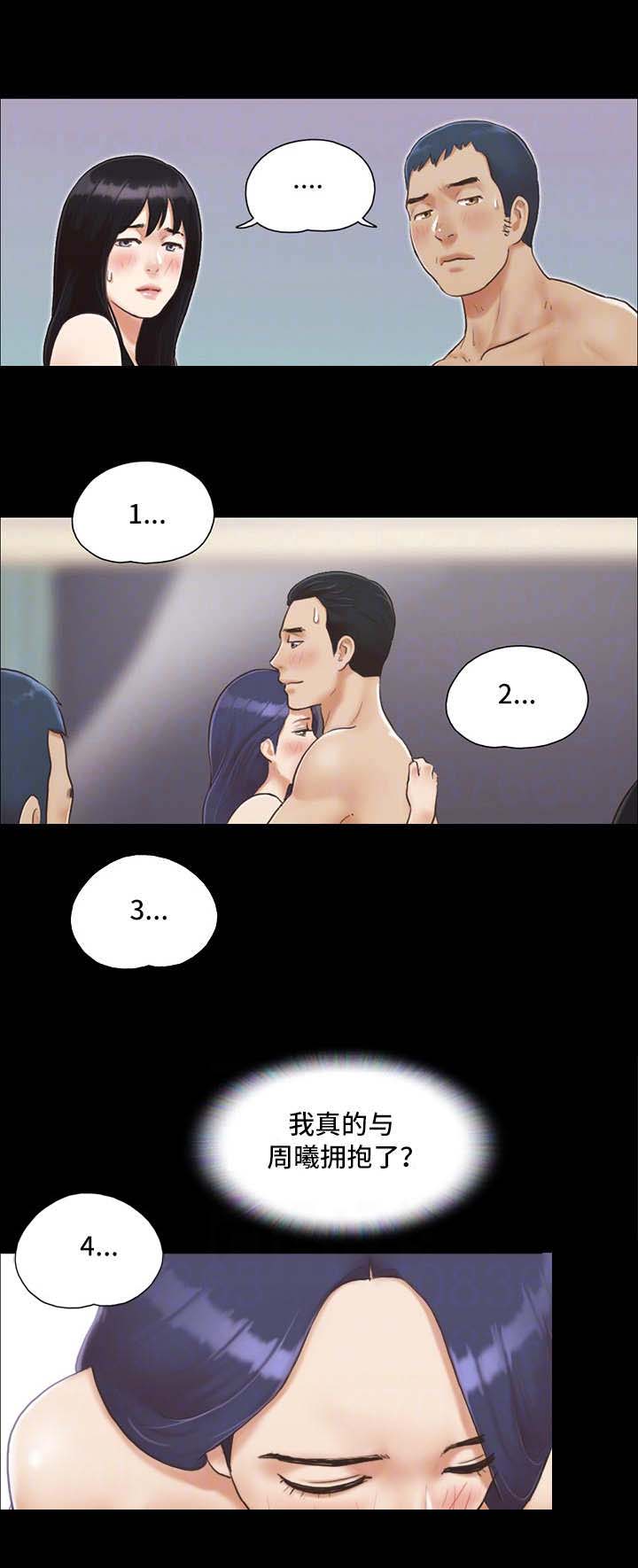 第9话6