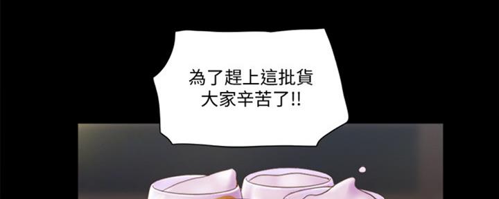 第80话61