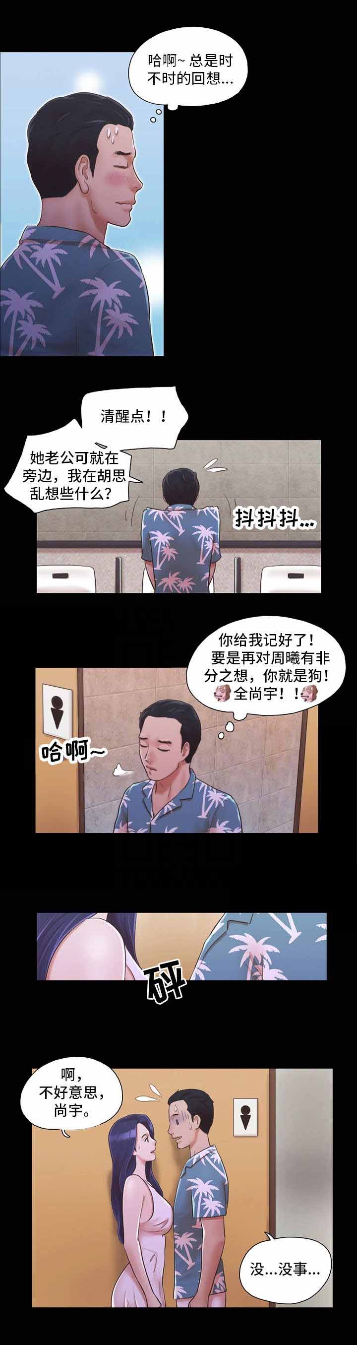 第4话8