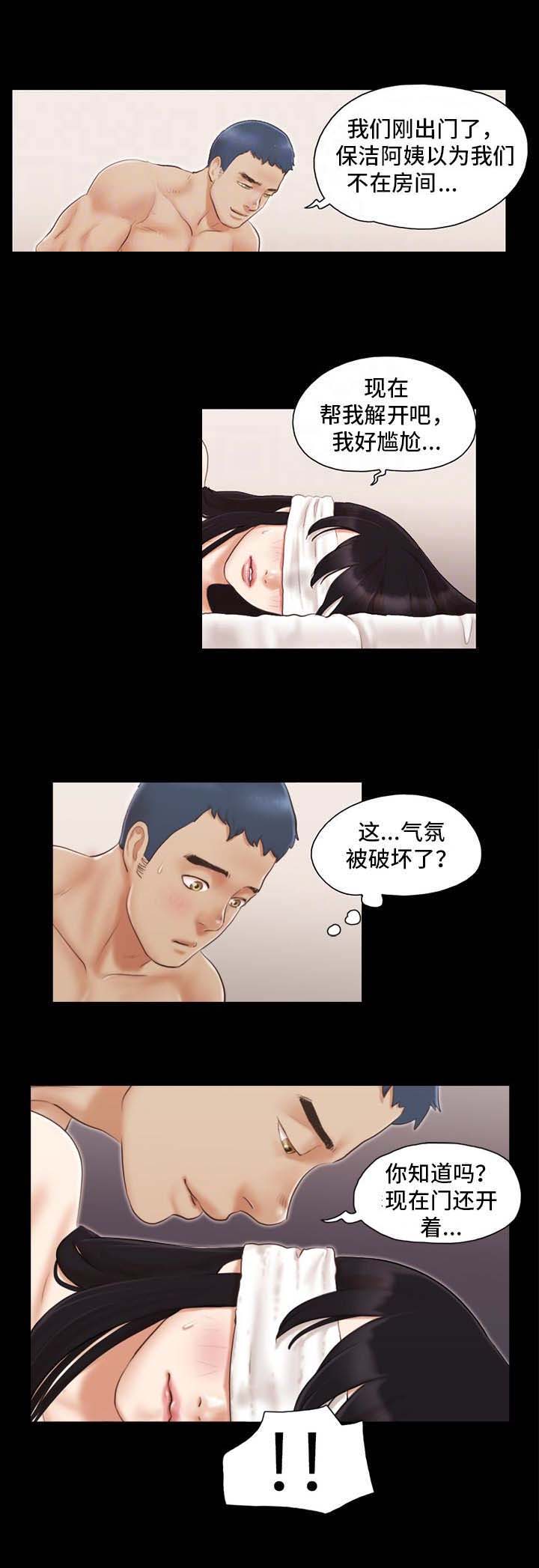 第20话10