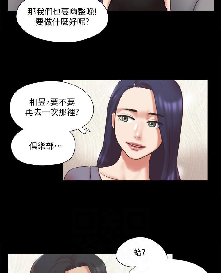 第105话29