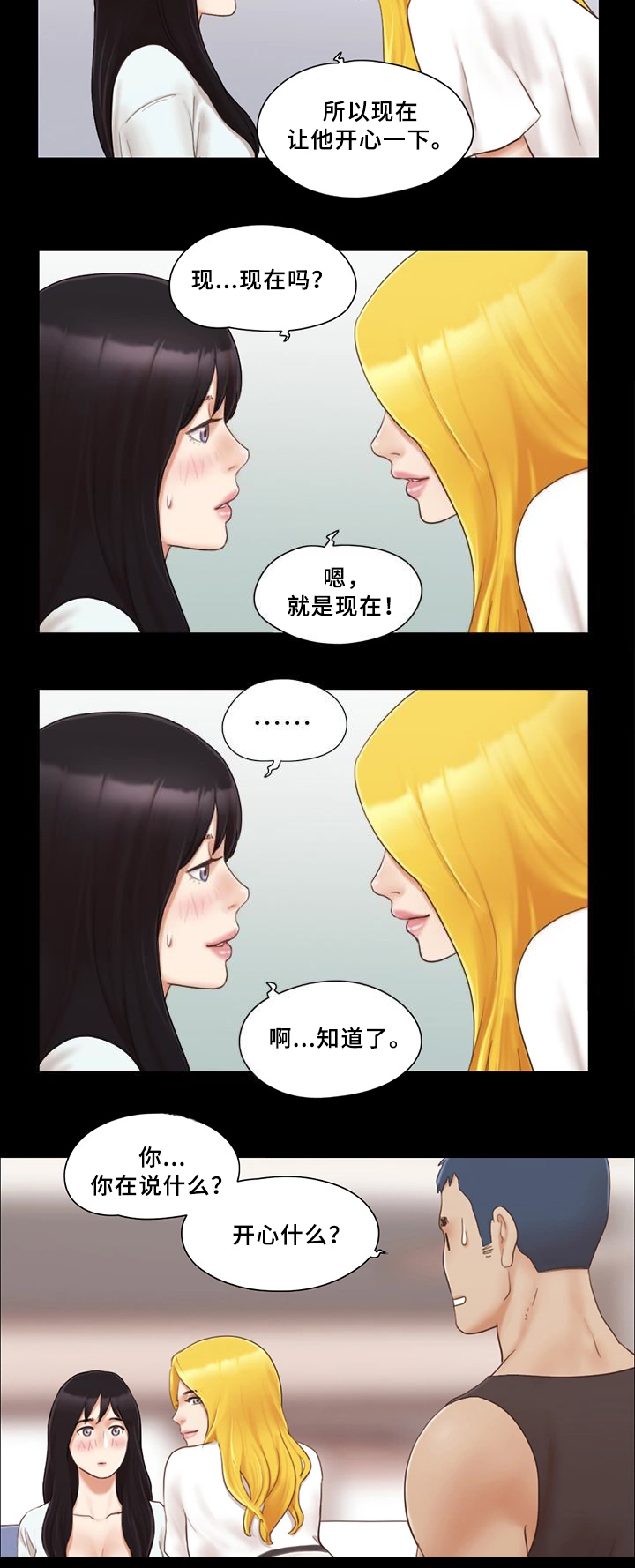 第35话11