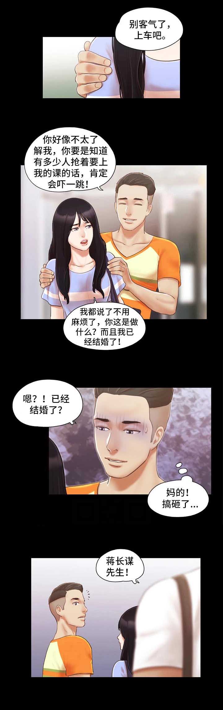 第25话8