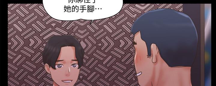 第80话84
