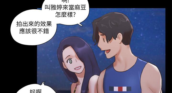 第70话11
