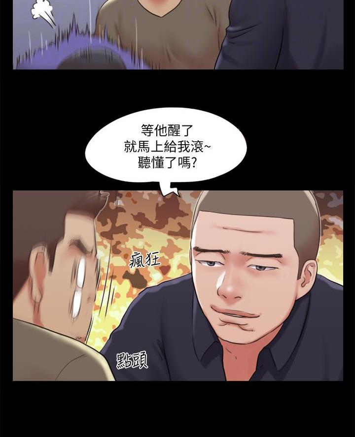 第112话42
