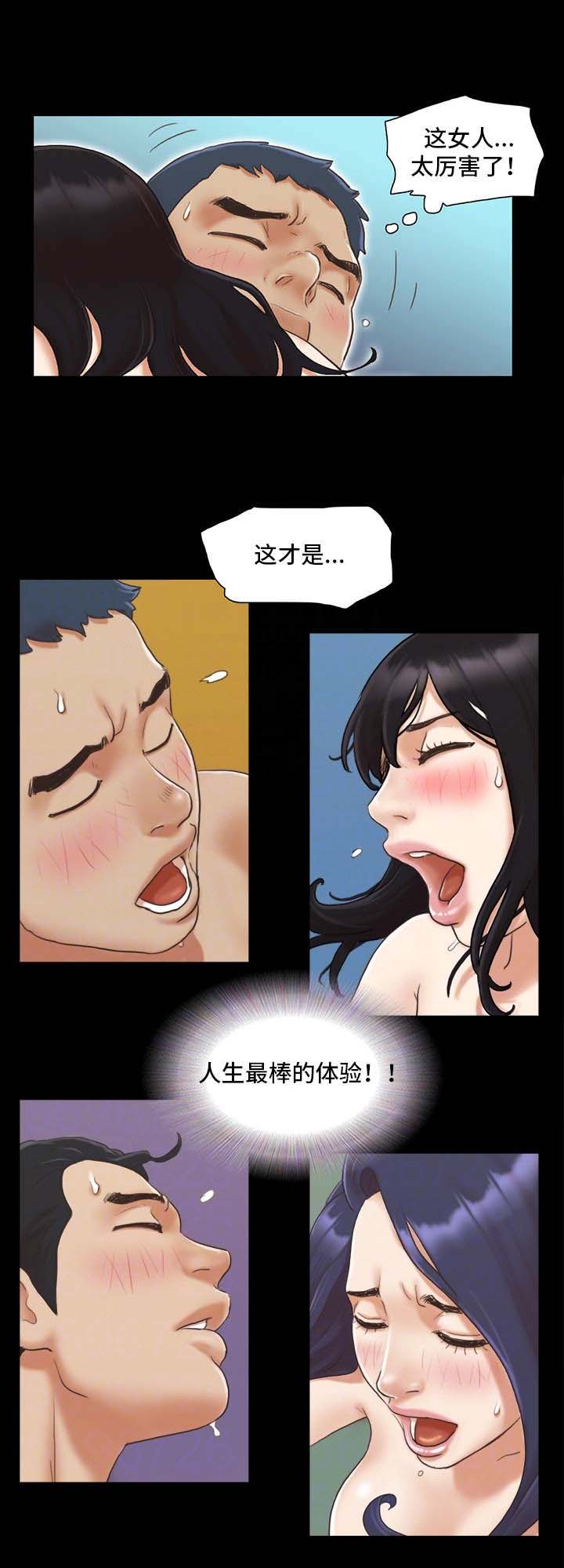 第16话8