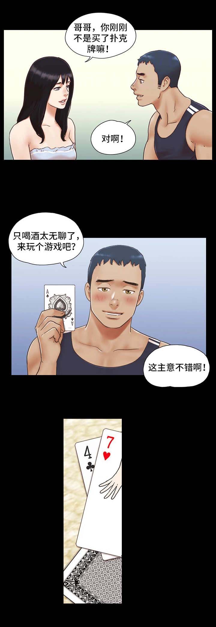 第7话7