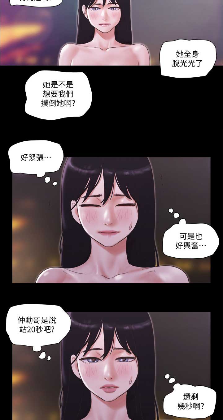 第65话6