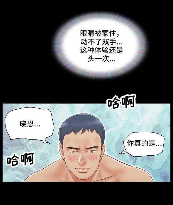 第20话5