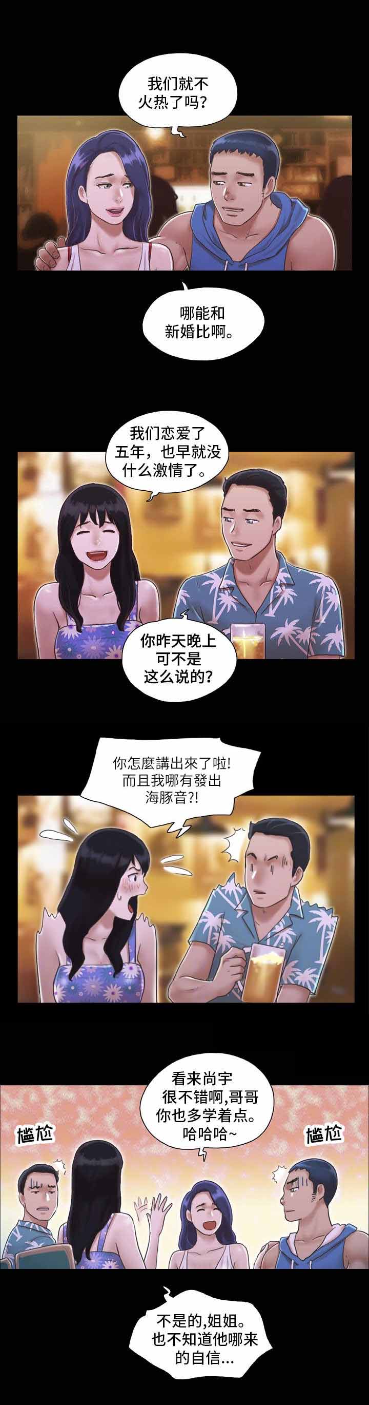 第4话5