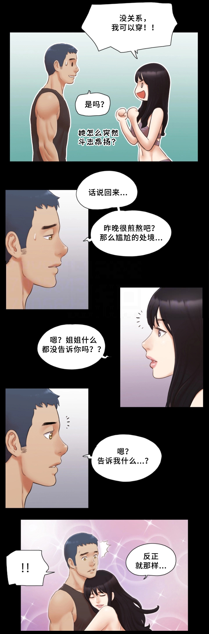 第35话0