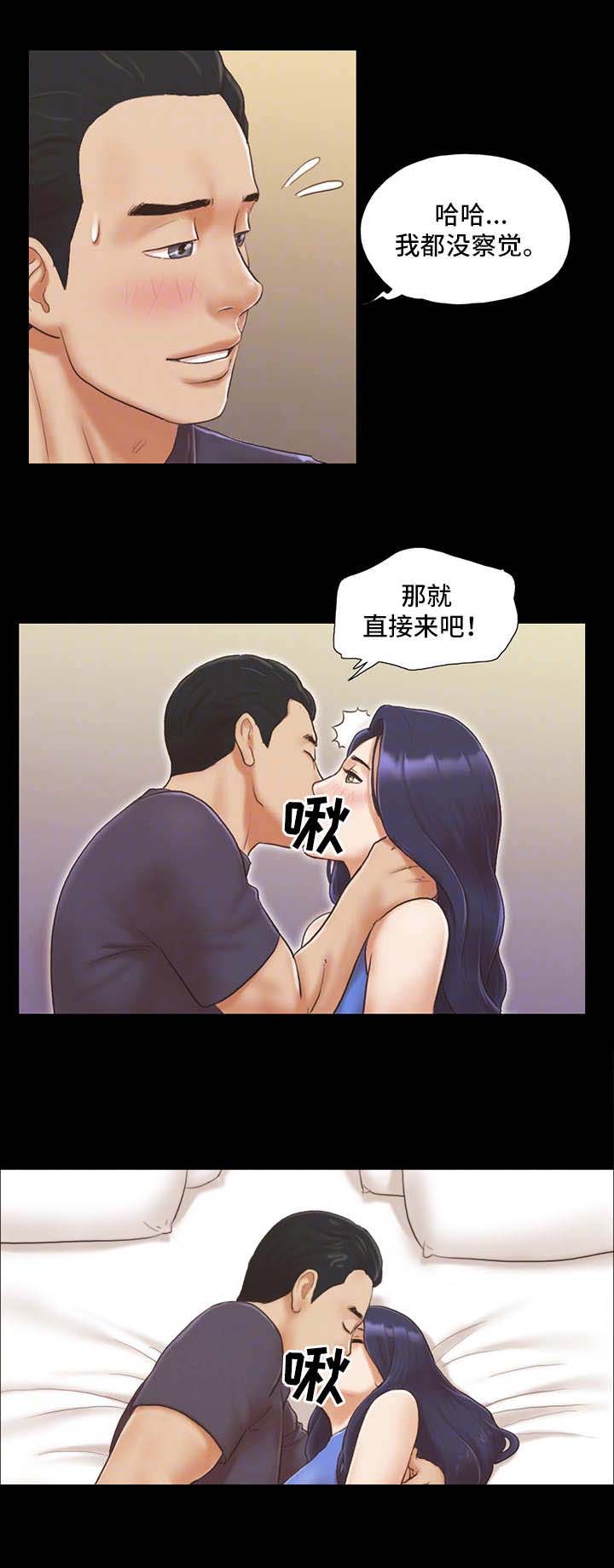 第16话5
