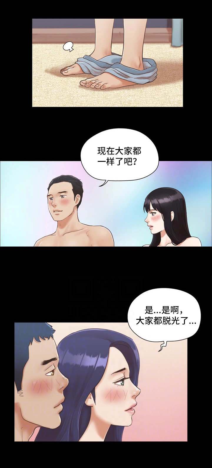 第10话9