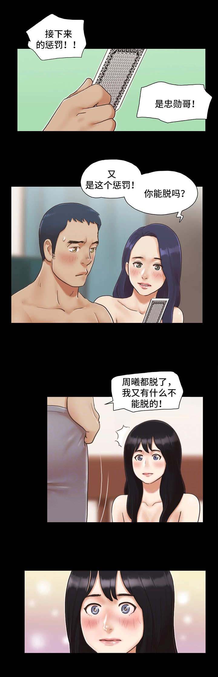 第9话9