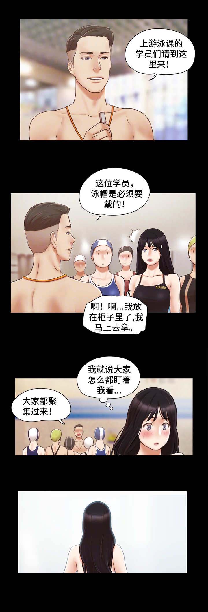 第24话12