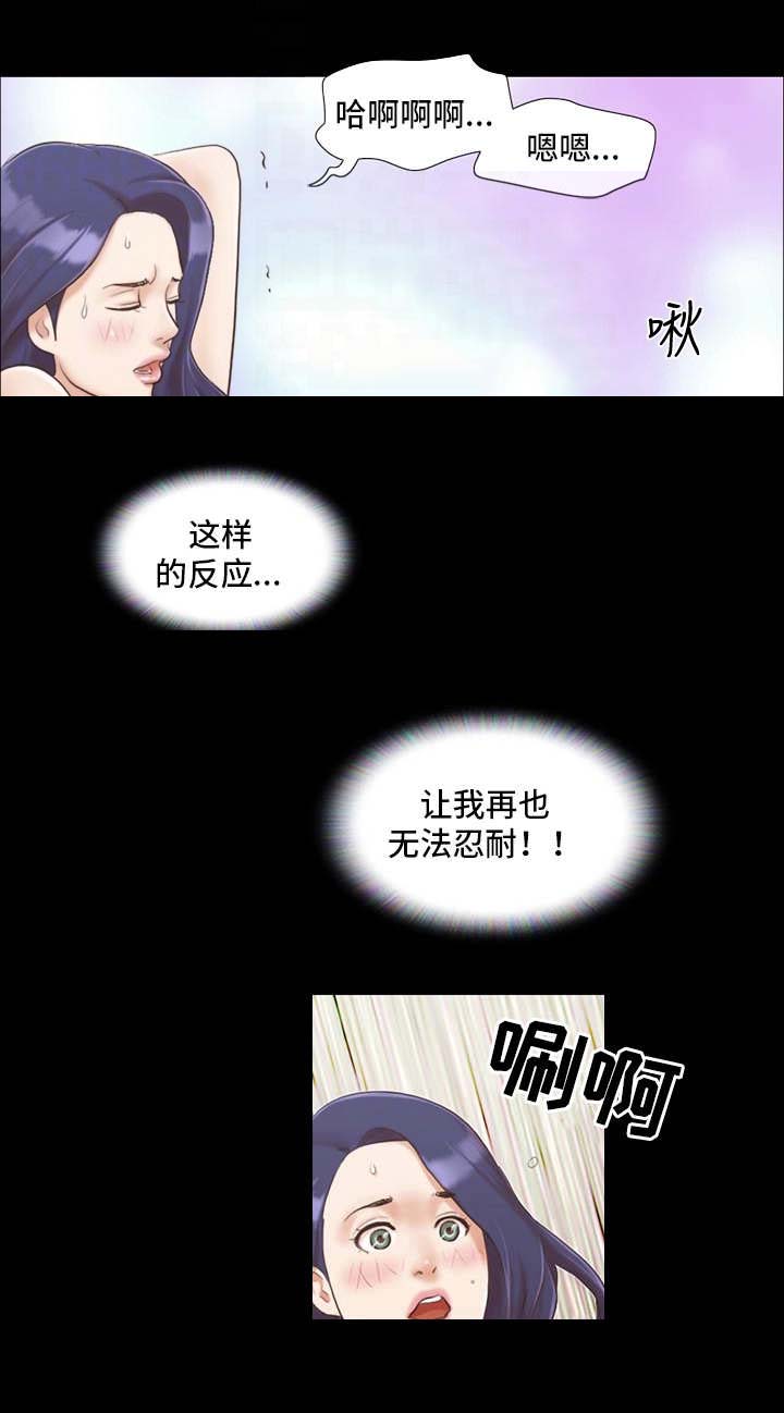 第12话11